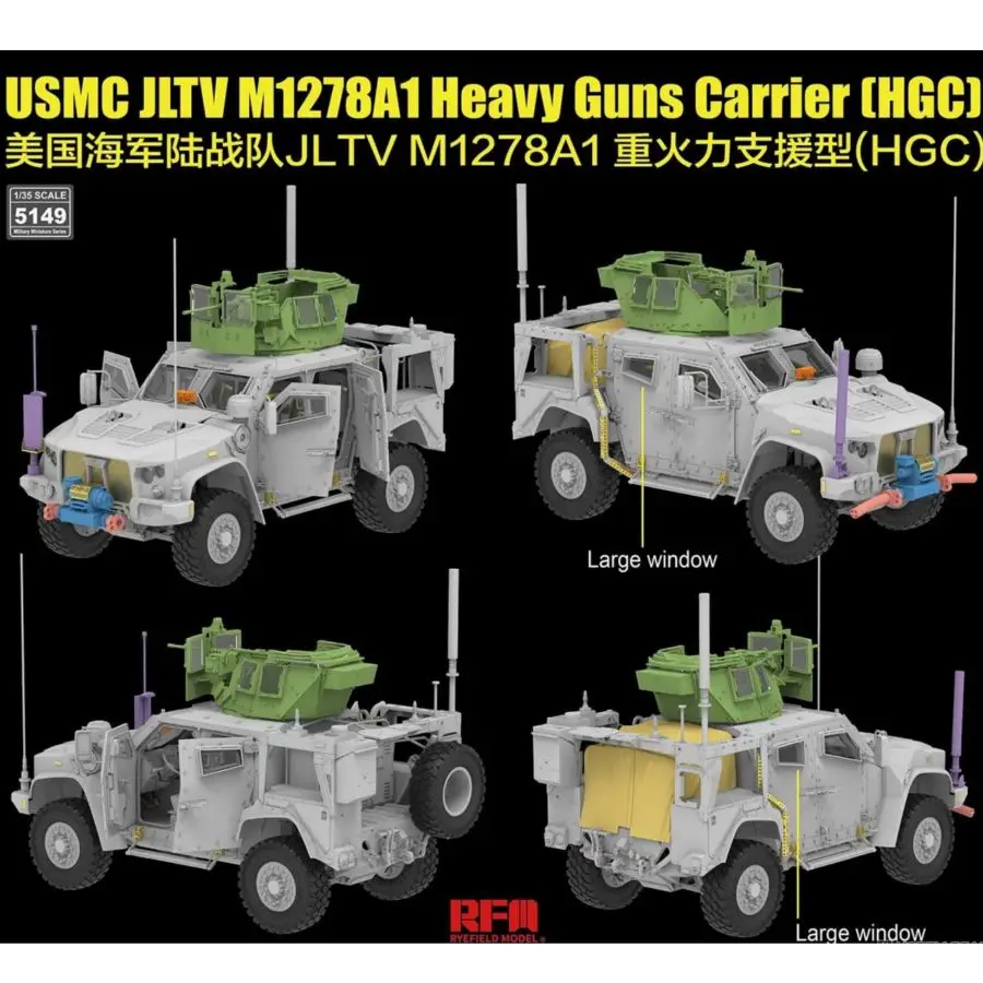 RYE FIELD 5149 1/35 USMC JLTV M1278A1 중포 운반차(HGC) 모델 키트