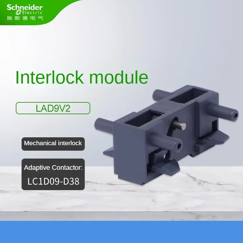 Schneider Contactor Accessories Interlocking Module Lad9v2 (LC1D09-D38) Mechanical Interlocking Adaptation Lc1d Series