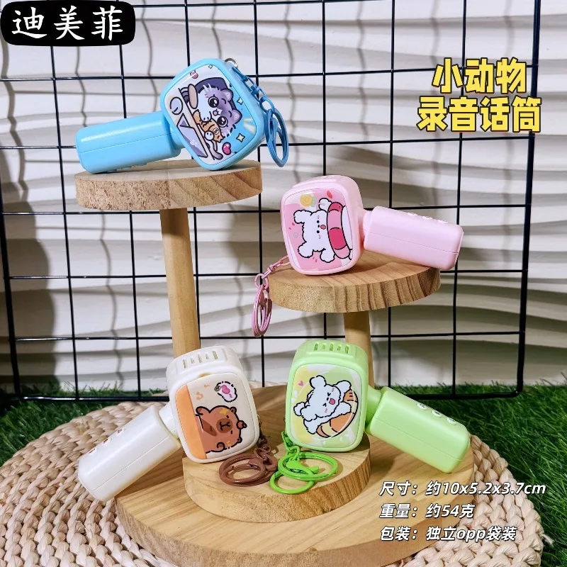 تسجيل لعبة ميكروفون المفاتيح الحيوانات الصغيرة الموسيقى مكبر الصوت قلادة هدية مخصصة معلقة التبعي