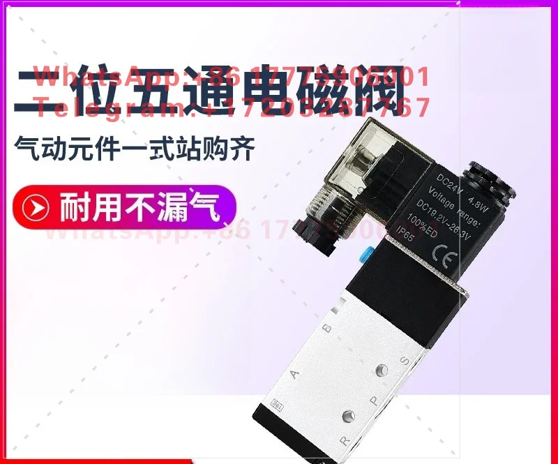 Pneumatic solenoid valve 4V210-08 310-10 Two-position five-way 220V control air valve 24V reversing valve
