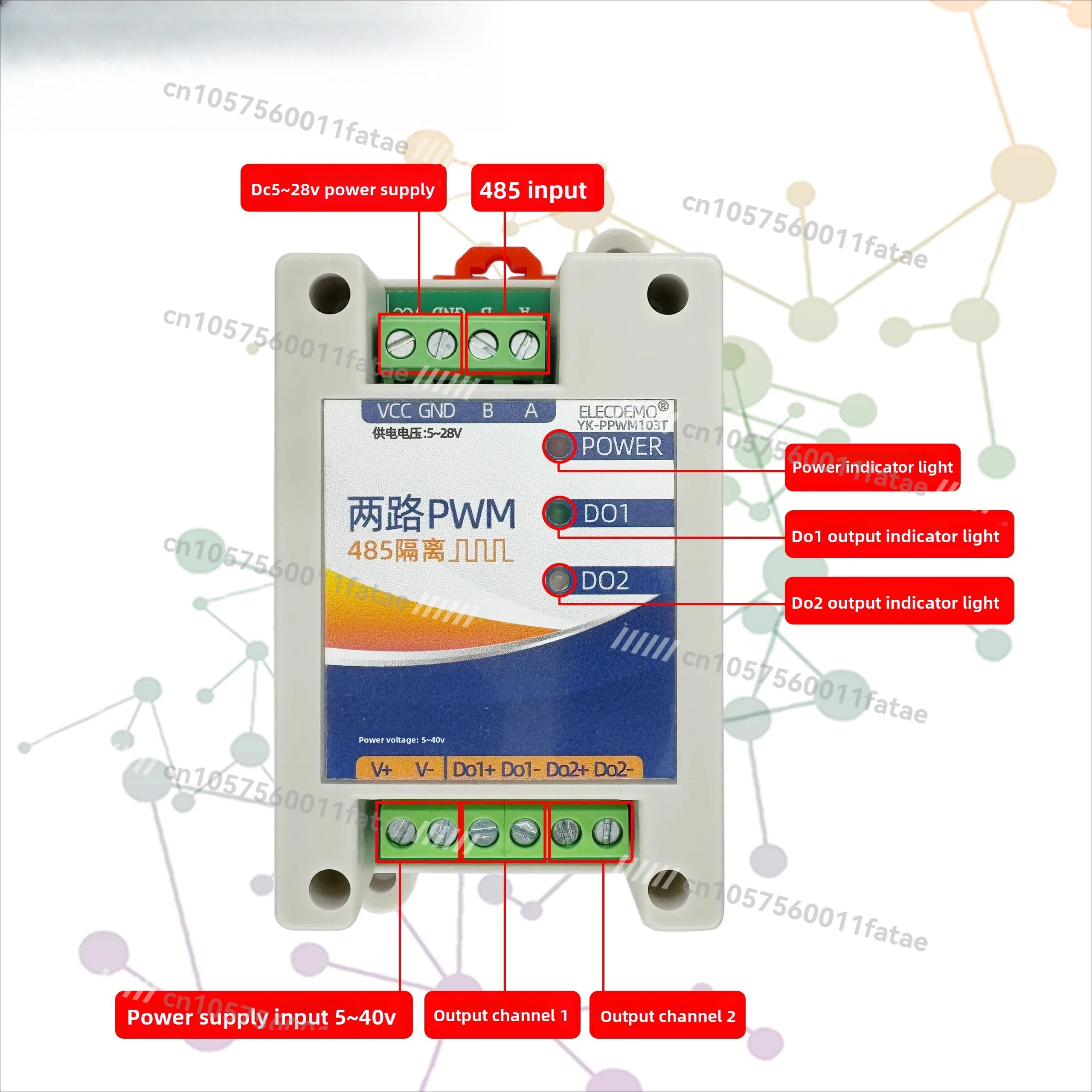 وحدة التحكم في الإخراج، نسبة تردد النبض، مولد إشارة قابل للتعديل، تيار عالي MODBUS #4