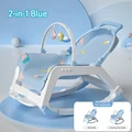 2-in-1 Blue