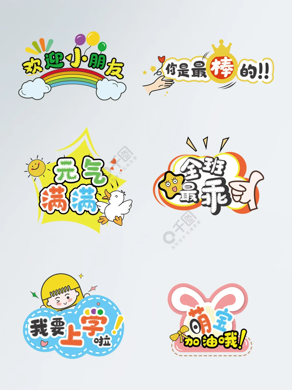 

MJX Hyper GO H12Y H12Y+H12P RC Climbing Remote control off-road climbing vehicle accessories