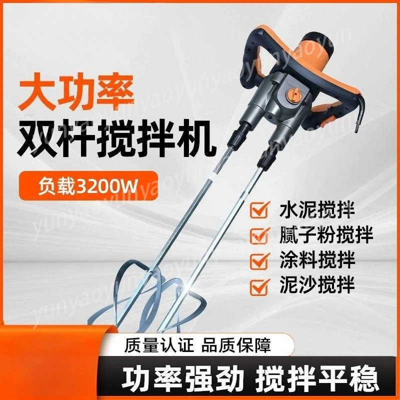 Dual Rod Heavy Duty…