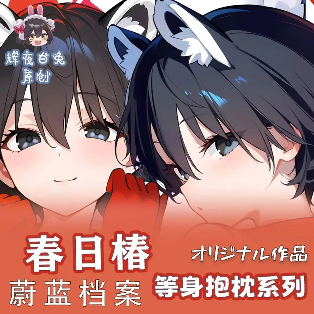 

Anime Blue Archive Kasuga Tsubaki Sexy Dakimakura Hing Body Case Otaku Loli Pillow Cushion Cover Gifts HY