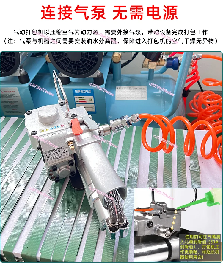 Small portable hand-held buckle-free hot melt pneumatic baler