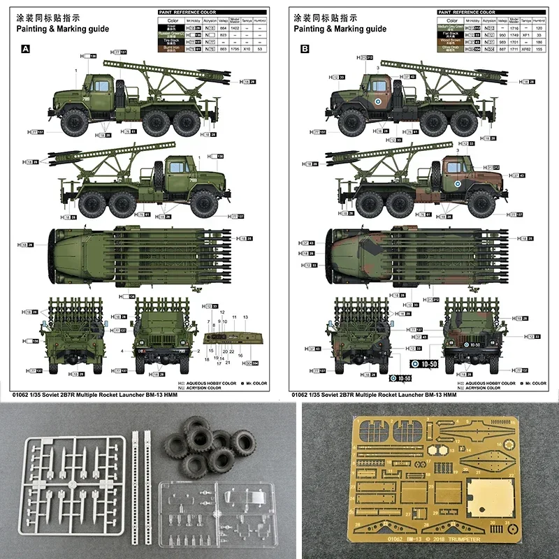 Trumpeter Model Plastic Assembled Scale Model Kit 01062 Soviet 2B7R Multiple Rocket Launcher BM-13 HMM 1/35 Scale