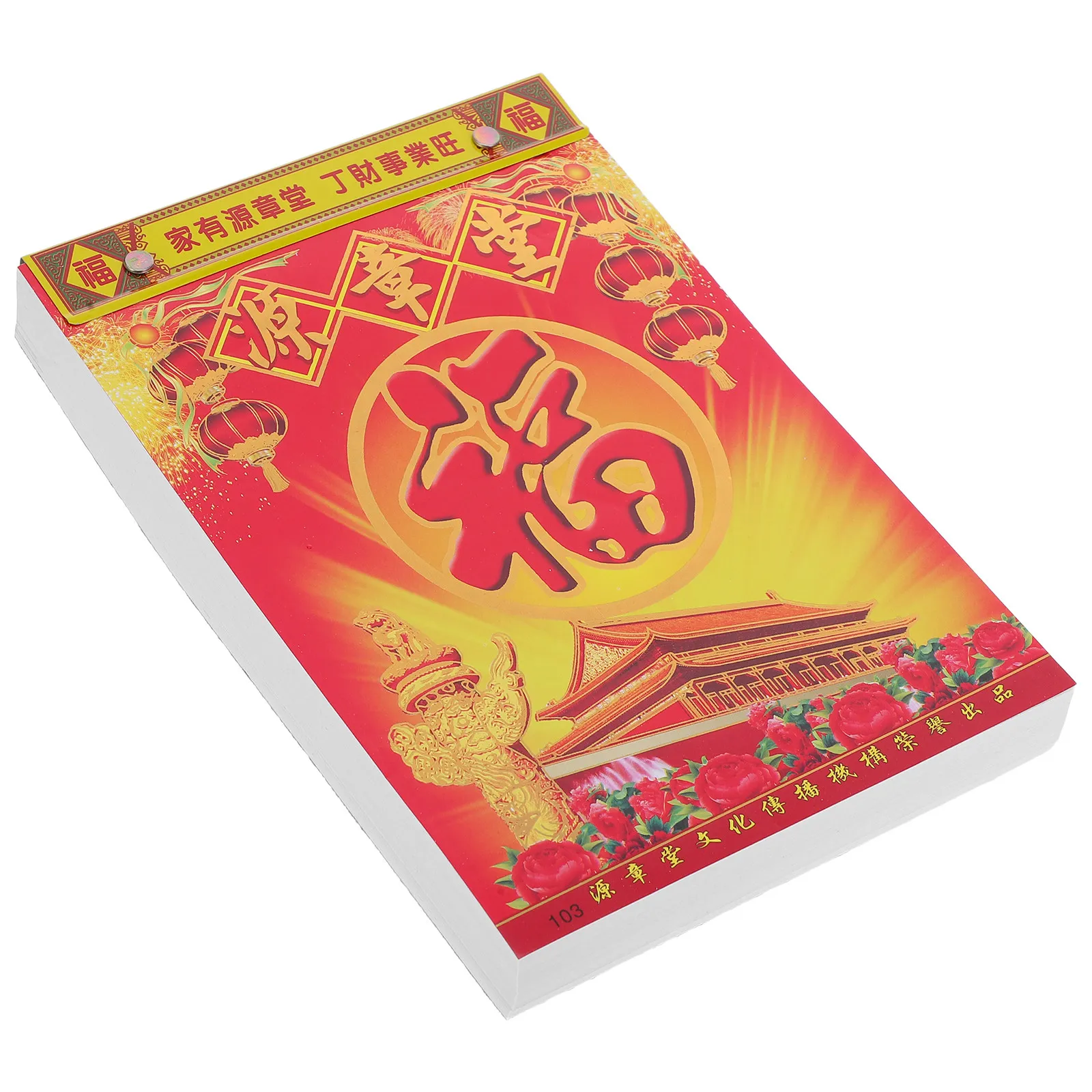 

Китайский традиционный отрывной ежедневный настенный календарь на 2026 год (Год Лошади), большой бумажный календарь для дома, офиса, школы, декоративное украшение.