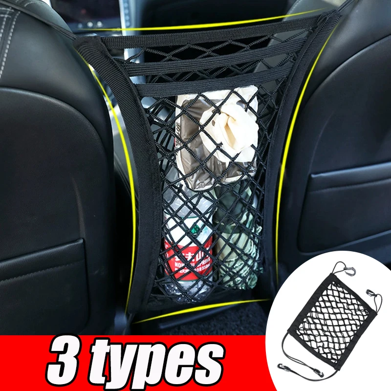 

Car Storage Net Bag Extendable Multi-Functional Elastic Organiser Universal Seat Divider & Pet Barrier Three Styles Car Parts