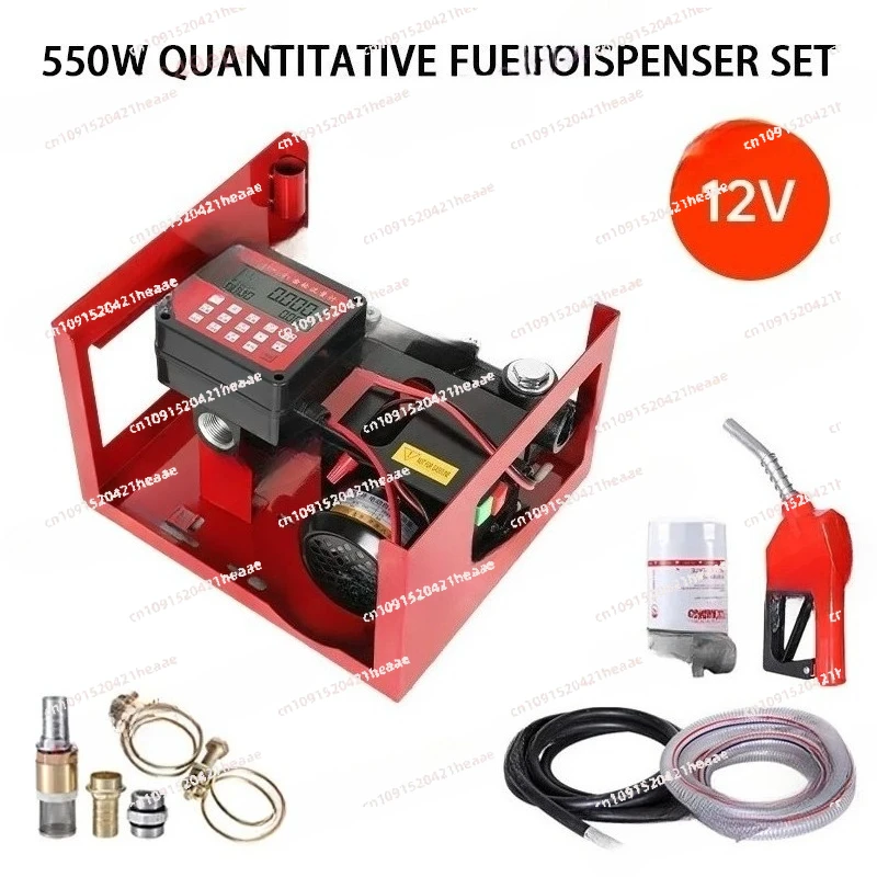 Suitable for 550w Portable Fuel Pump 12V/24V/220V Pressure Start and Stop Metered Fuel Dispenser  Pump Set