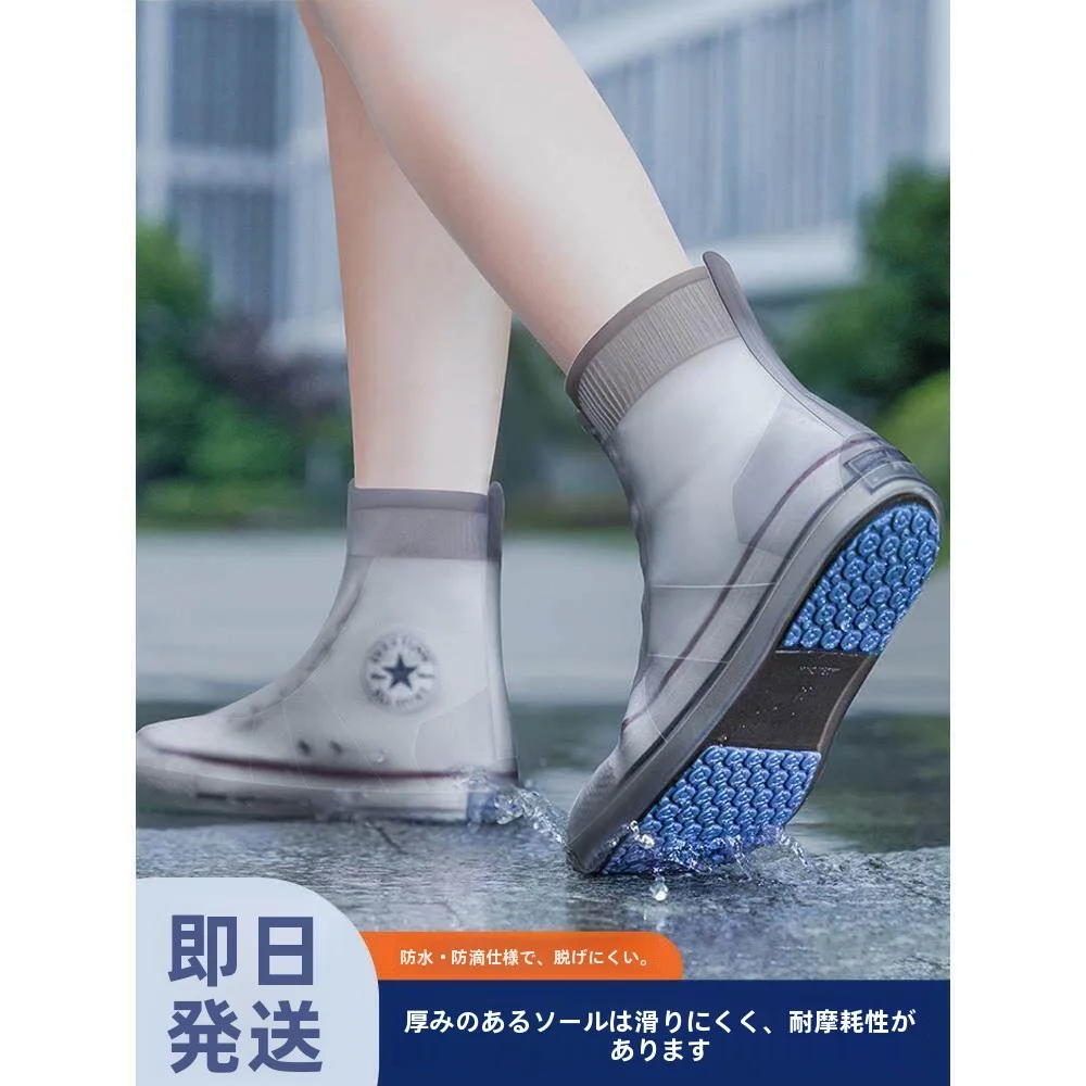 thickened-silicone-rain-boot-covers-waterproof-non-slip-outdoor-wear-for-men-and-women-low-top-shoe-covers-for-rainy-days
