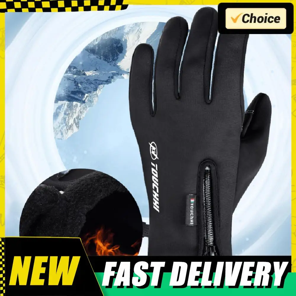USB قفازات تسخين كهربائية الشتاء قفازات التدفئة في الهواء الطلق جهاز تدفئة محمول قفازات للدراجات النارية للتزلج على الجليد الصيد الصيد #5