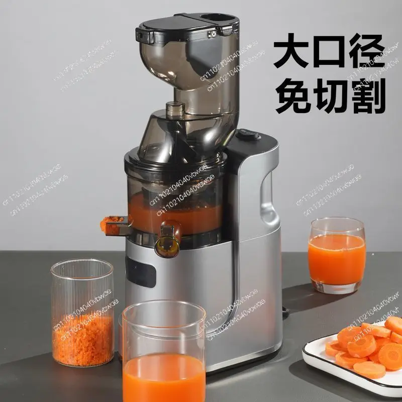 Large diameter juice residue separation juicer household automatic multi-functional commercial