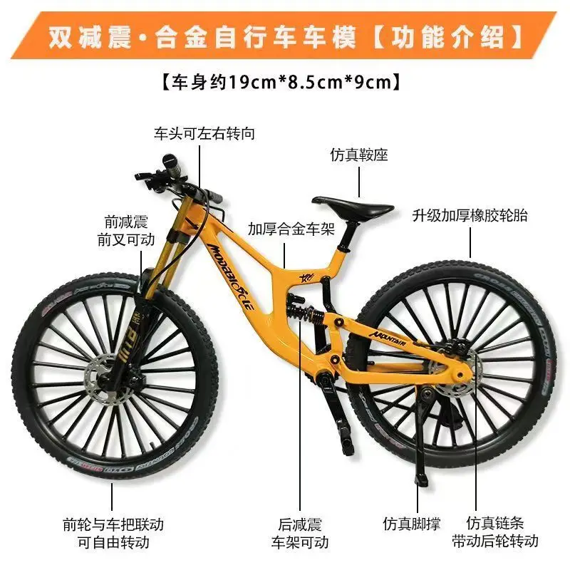 Upgraded bicycle Twin Shock Absorption Mountain Bike Simulation Alloy Model Soft-Tail Toy Metal Racing Car Mini Car Ornament