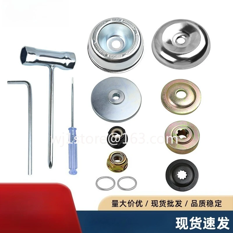 Lawn mower work head accessories 4-piece set Plate protective cover screw ST gearbox accessories