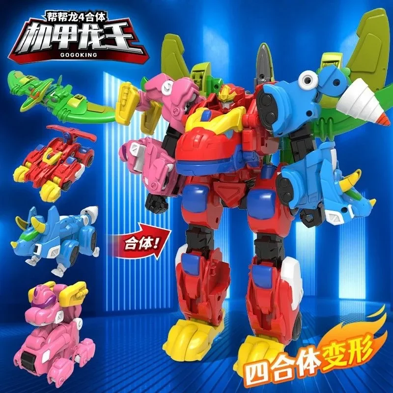 4 in 1 Gogo Dino Mecha Gogoking Robot Transform Combined Dinosaur Base Hot Car Deformation Rex/ Ping Action Figure Toys Gifts