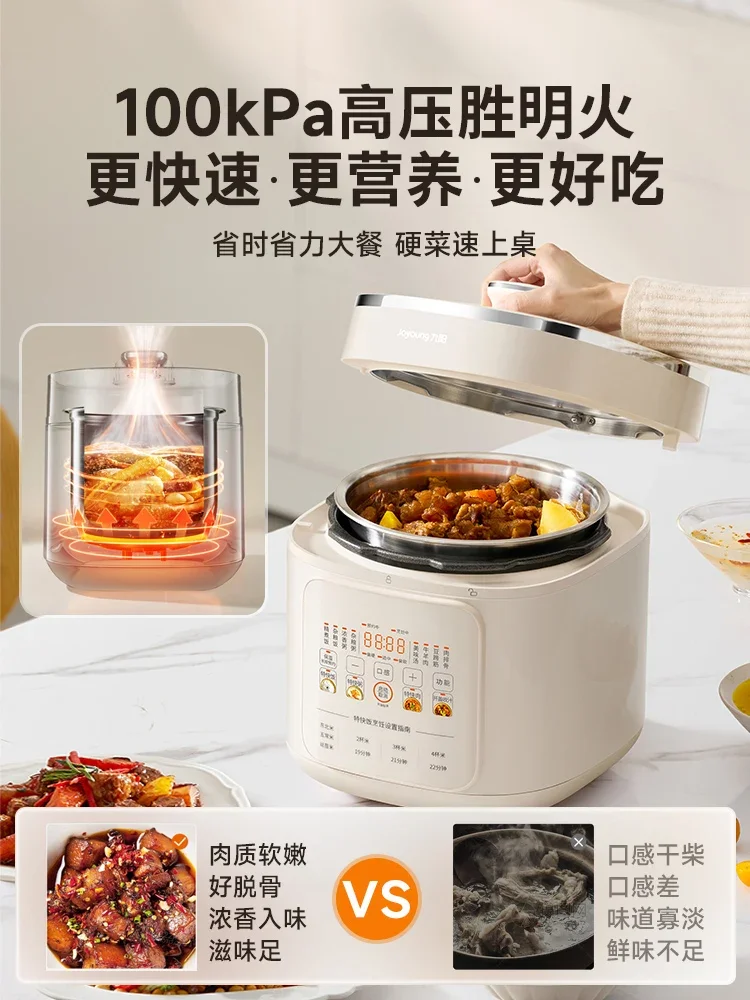 for Electric Pressure Cooker Household 5L Large Capacity 0 Coated Stainless Steel Multifunctional High Voltage Rice Cooker