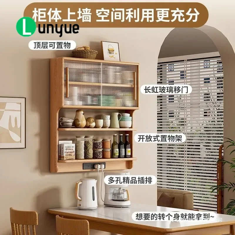 Solid Wood Wall Mounted Hanging Cabinet Dining Sideboard Storage Unit Compact Suspended Cupboard for Small Apartment Home