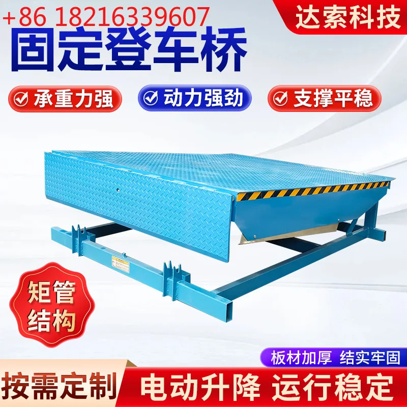 

Fixed platform warehousing logistics container unloading equipment Lifting energy saving