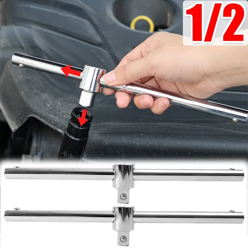 

1/2 привод, скользящий выключатель, 250 мм, торцевой ключ с длинной ручкой, Т-образный стержень из хром-ванадиевой стали для ручного инструмента для авторемонта с высоким крутящим моментом