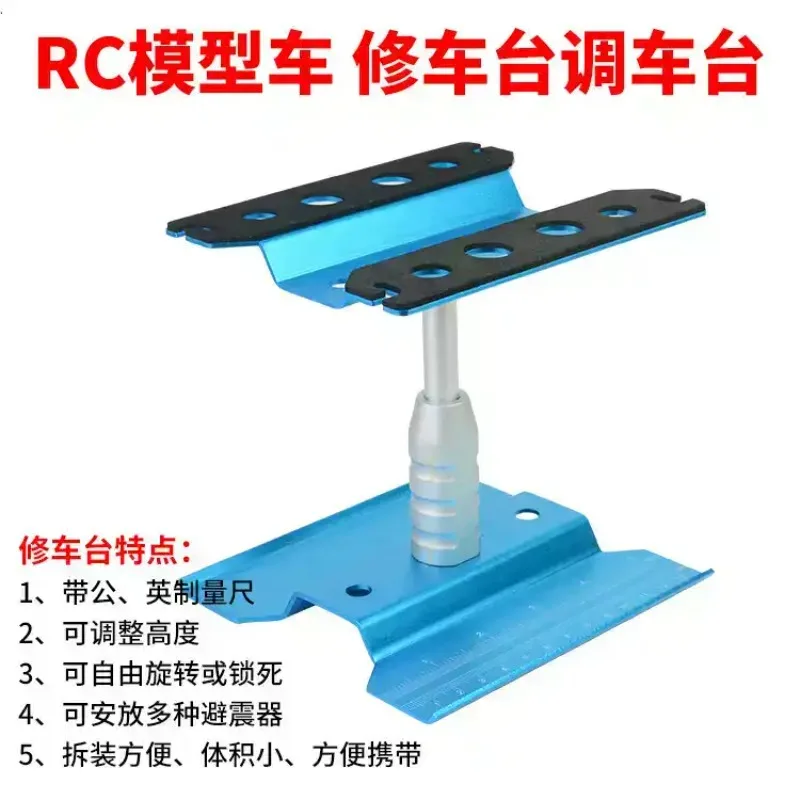 RC Model Car Repair Stand, Repair Stand, Shunting Stand 1/10 1/8 Off-road Vehicle Climbing Car Display Stand