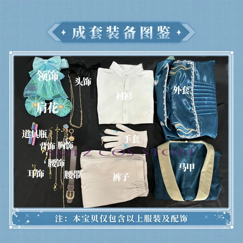 アイデンティティ V 作曲家フレデリック・クライブルグファントムセイルコスプレゴーストコスチューム制服ハロウィンカーニバルコンベンション衣装スーツ