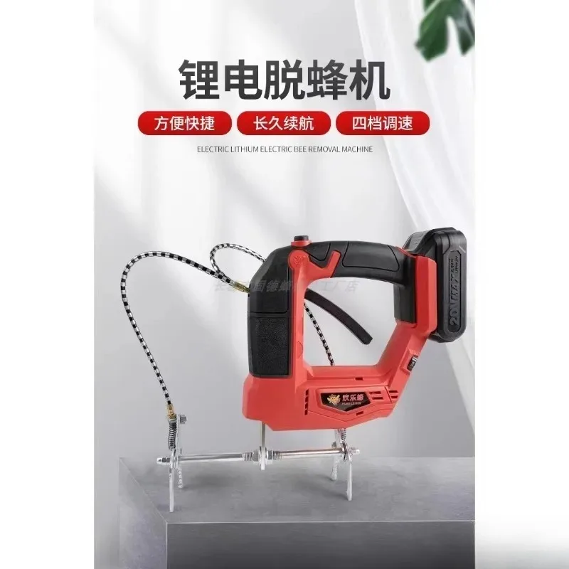 Electric Bee Shaker, Nest Frame Spleen , Special Bee Remover, Honey Shaker, Lithium Battery Drive Bee Keeping