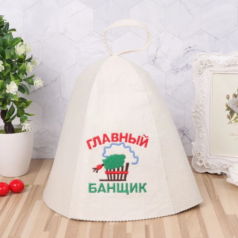 3mm Thick Wool Felt Sauna Hat Anti Heat Russian Banya For Bath House Head Protection Stylish & Cool