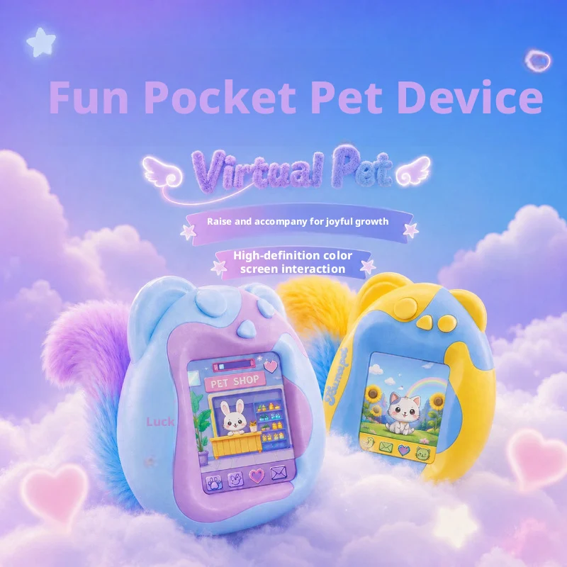 Mini Handheld Pet Game Console, Backpack Pendant Keychain, Adult Decompression Game Console Christmas Gift