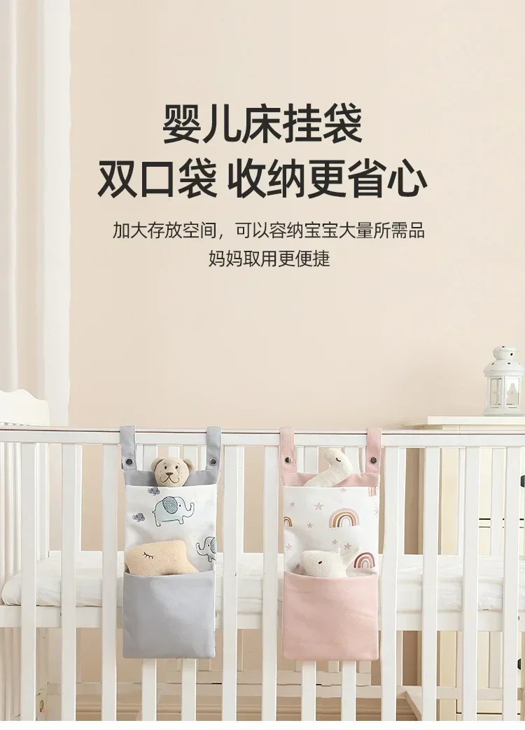 سرير الطفل المنظم السرير حقيبة تخزين قابلة للحمل المهد حفاضات المنظم الاطفال اللعب جيب سرير الطفل أكياس الوليد سرير السرير المنظم