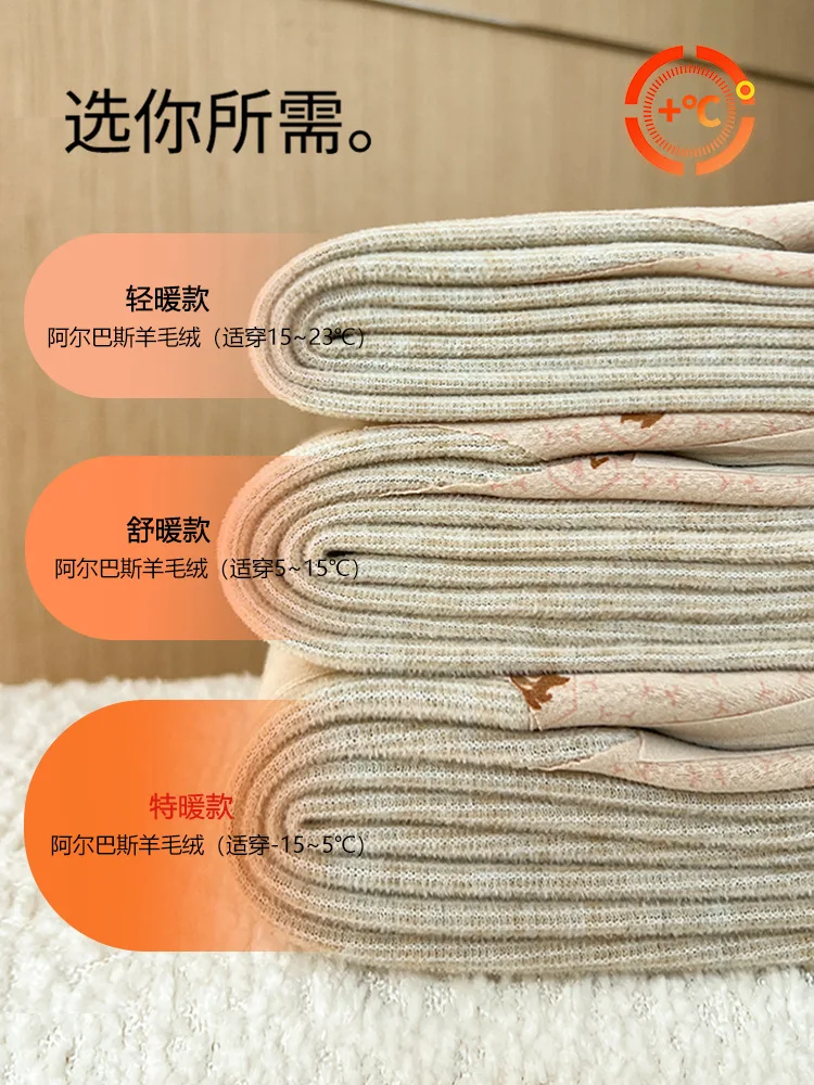 7AAntibacterial Temperature Change Wool Gourd Pants Autumn and Winter Fleece Warm Pants Skinny Slimming Outer Wear Hip-Lift and