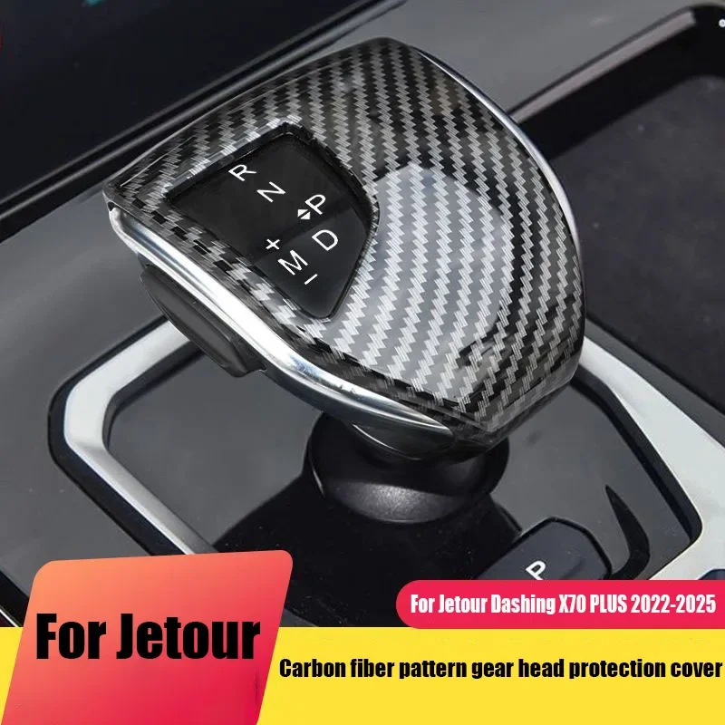 For Jetour X70 PLUS Dashing 2022 2023 2024 2025 Carbon fiber pattern gear head protection cover interior modification parts