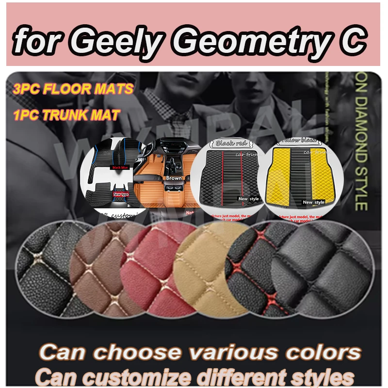 

LUXURY Custom Car Floor Mats for Geely Geometry C 2020-2022 Year Eco-friendly Leather