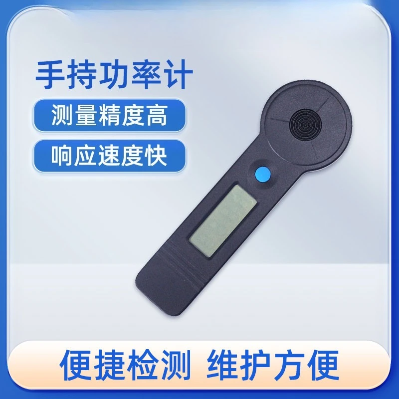 HLP-200B Handheld Co2 Laser Tube 0-200W Power Meter  Laser Tube Dynamometer for Co2 Laser Engraving & Cutting Machine