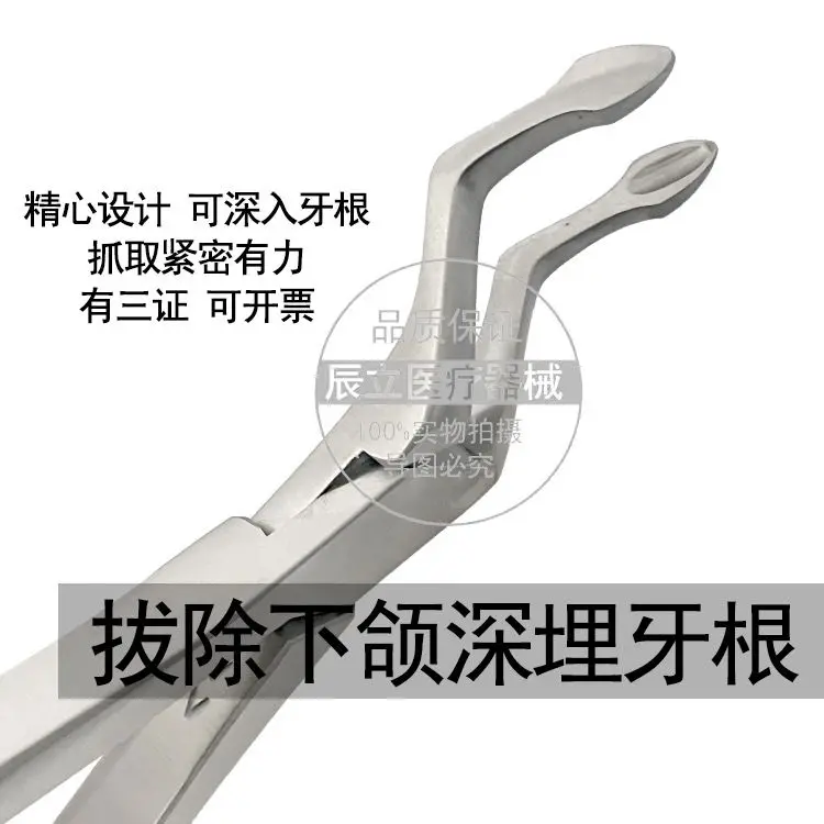 Dental extraction forceps, root forceps, mandibular and subgingival implants, dental instruments and tools