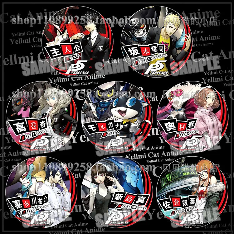 Persona 5 Game Merc…