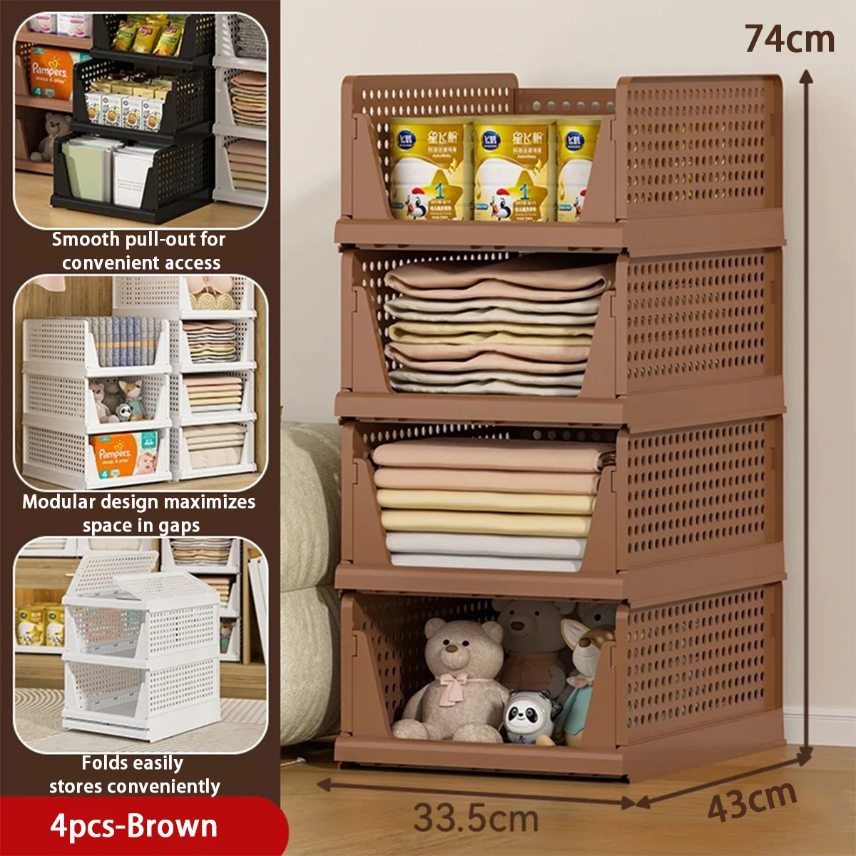 Brown 4pcs