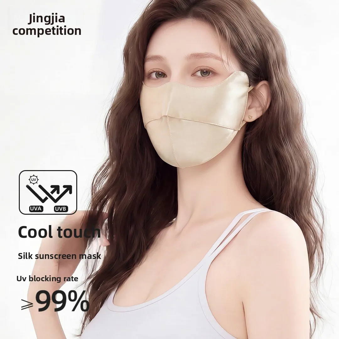 新しい100％マルベリーシルク製フェイスマスク、uvカットと高美容効果付き、女性用、軽量でマルベリーシルクで半分の顔を覆うタイプ
