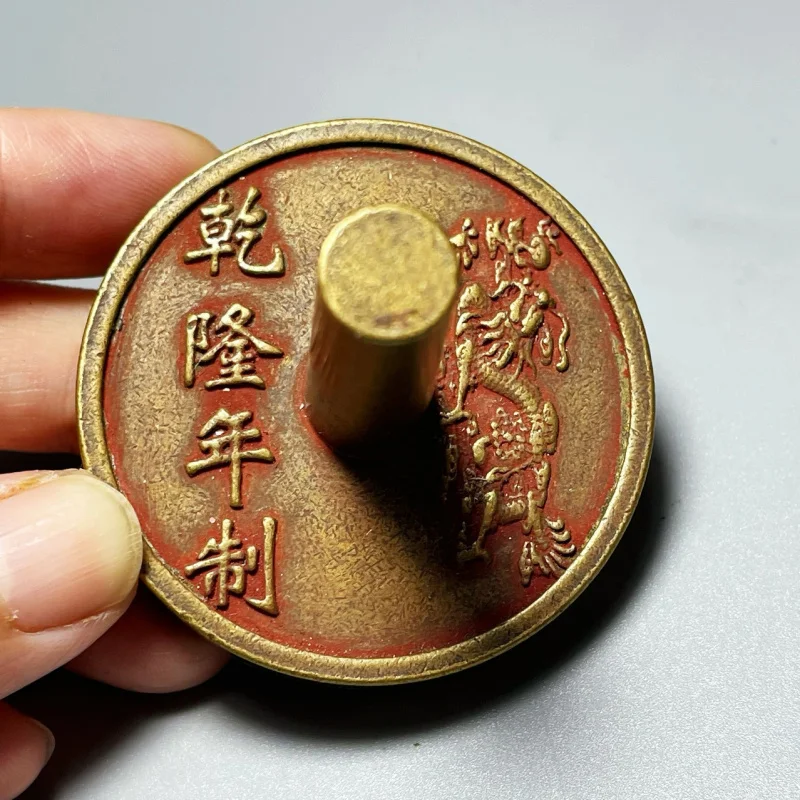 Old Qing Dynasty Qianlong Era Item: Money and Fortune Pure Copper Cinnabar , Taoist Seal Craftwork