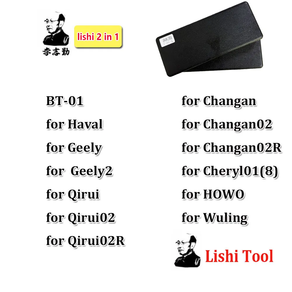 

Lishi 2 in 1 Tool BT-01 for Haval Geely Geely2 Qirui Qirui02 for Changan Changan02 Chery101(8) for Howo Wuling Locksmith Tool