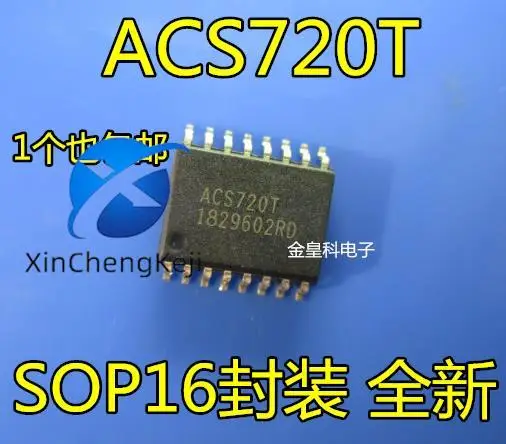 

2 шт. оригинальный новый ACS720KLATR-15AB-T/35AB/65AB/80AB датчик тока Холла ACS720T SOP16