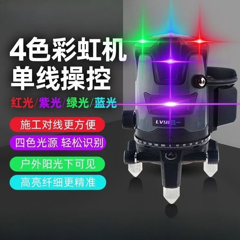 Purple green blue light red 4 colors single control level 2 lines 3 lines 5 lines rainbow machine outdoor