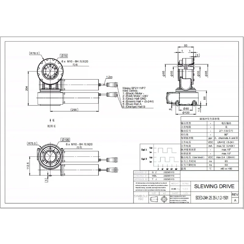 DC 24V Dual-Axis Rotation Drive SDE3 Solar Gearbox Worm Gear Rotation Drive Photovoltaic Solar Panel Mounting Accessories
