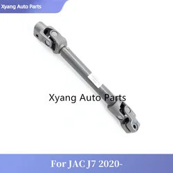 Steering Shaft Cardan Joint Intermediate Shaft For JAC J7 2020- 3404100U7300