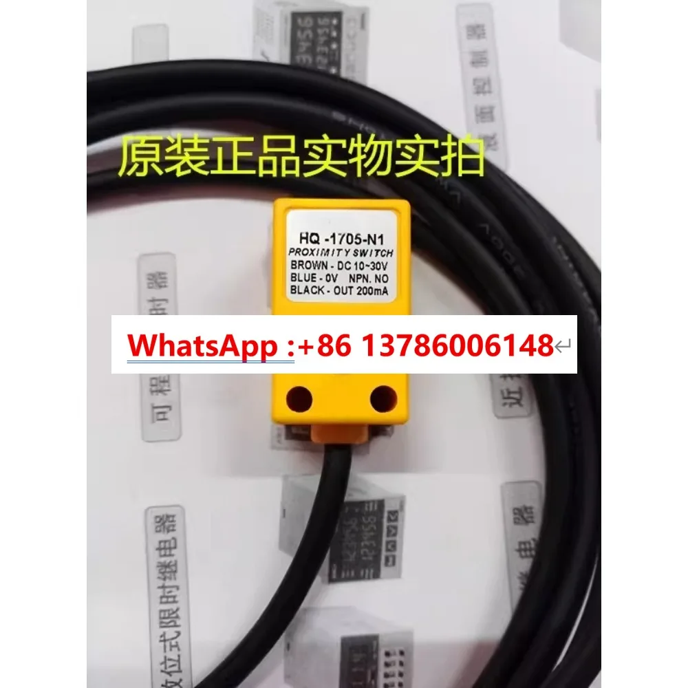 Original HQ-1705-N1 Proximity switch sensor Detection sensor