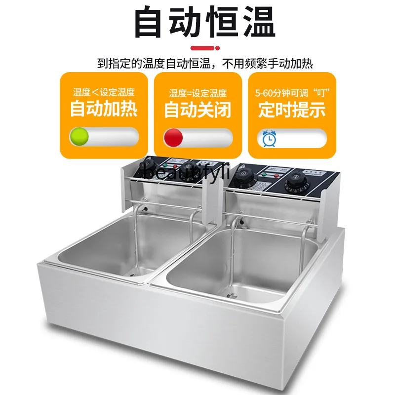 Fryer Commercial Electric Fryer Double Cylinder Special Equipment Fryer  Timing