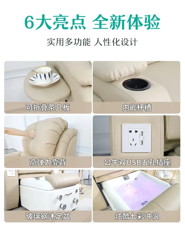 eyelash pattern embroidery, sofa, foot beauty, lounge chair, single person electric  therapy