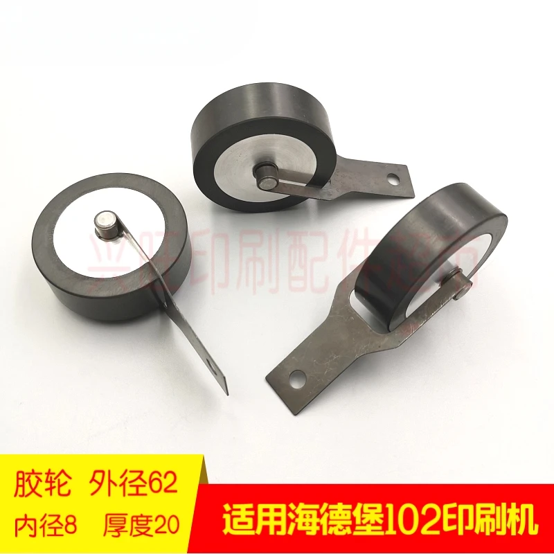 قطعة واحدة لعجلة الضغط الورقية لآلة الطباعة هايدلبرغ CD102