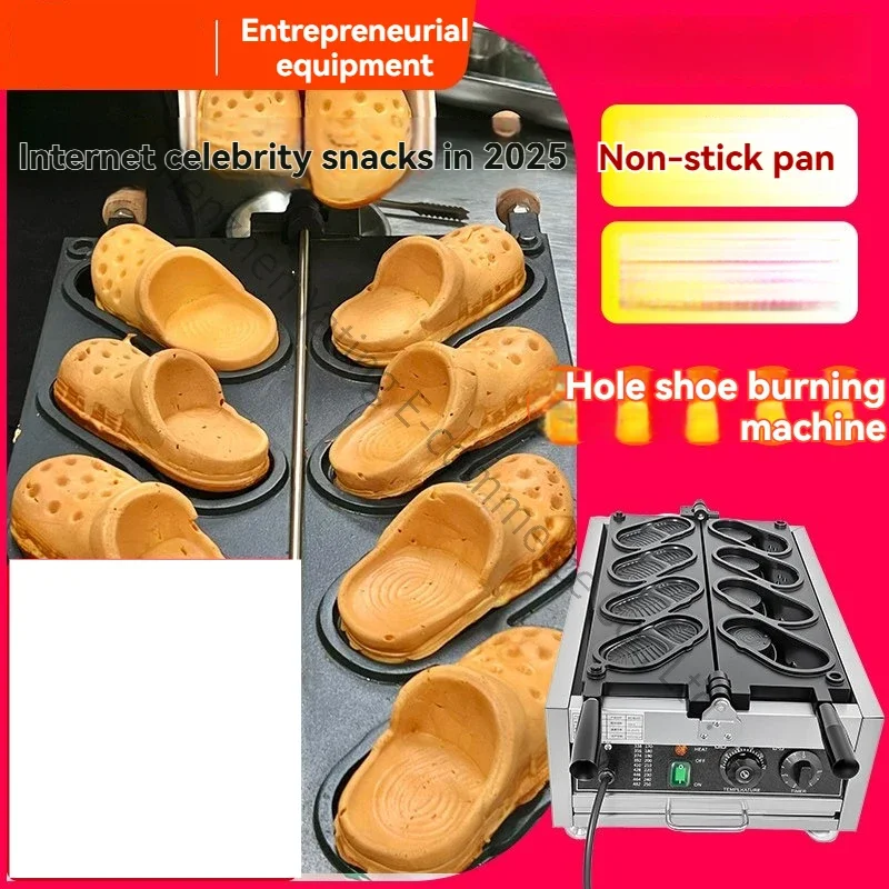 220v Hole shoes egg machine slippers bread burning machine, mold, electric entrepreneurship, stall equipment, commercial machine