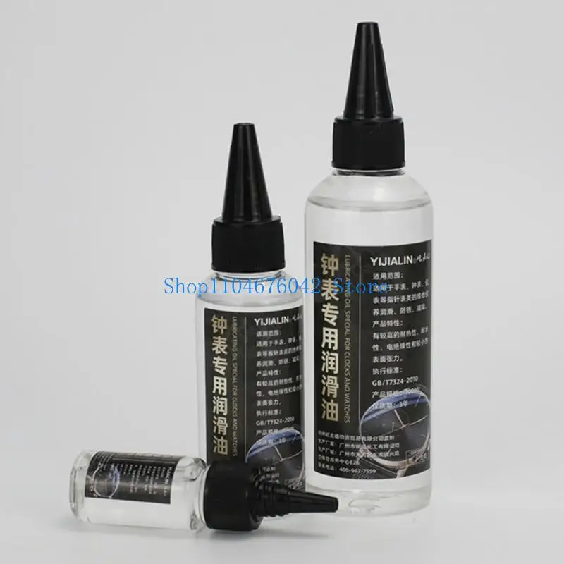 652F 10/50/100ml Professional Maintenance Lubrication Watch Oil Professional Watch
